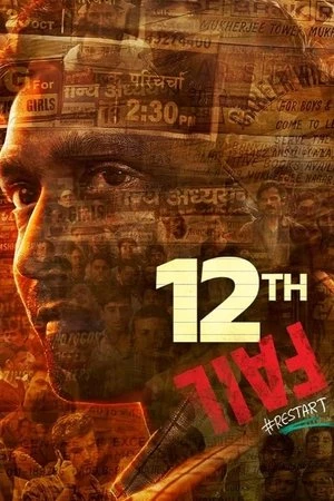 12th Fail 2023 Hindi Dual Audio WEB-DL 720p - 480p - 1080p