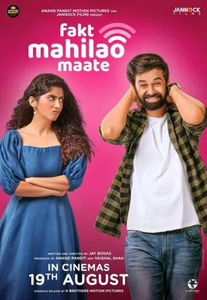 Fakt Mahilao Maate 2022 Hindi Dual Audio WEB-DL 720p - 480p - 1080p