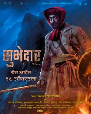 Subhedar 2023 Hindi Dual Audio WEB-DL 720p - 480p - 1080p