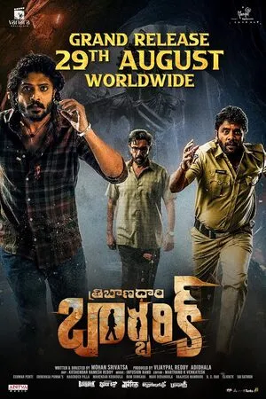 Tribanadhari Barbarik 2025 Hindi Dual Audio WEB-DL 720p - 480p - 1080p