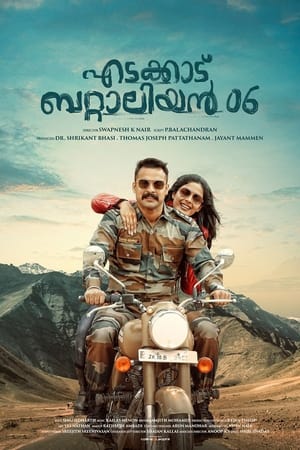 Edakkad Battalion 06 (2019) Hindi Movie 480p HDRip – [350MB]