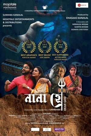 Nana Hee 2025 Bengali Audio WEB-DL 720p - 480p - 1080p