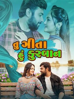 Tu Geeta Hu Kurbaan 2026 Gujarati Audio HQ HDTC 720p - 480p - 1080p